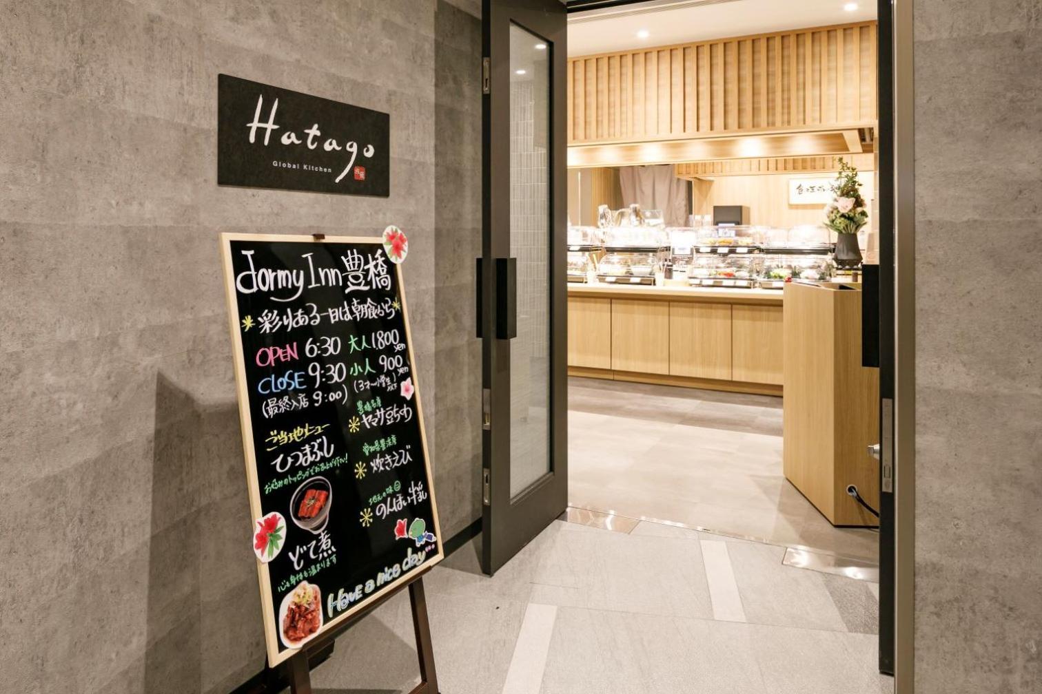 Dormy Inn Express Tojohaši Exteriér fotografie